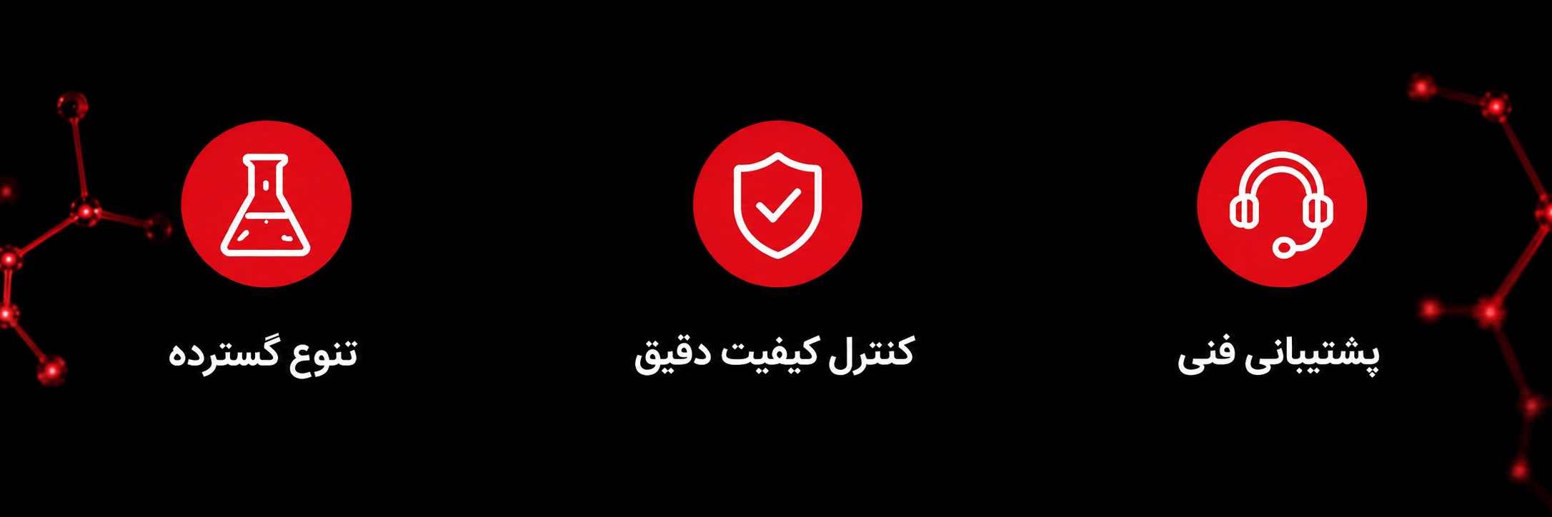 Chemtrade Customer Support